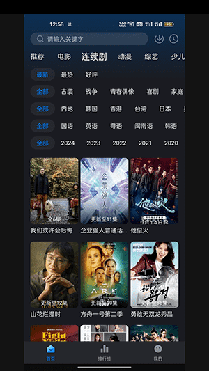 斯尼斯人5845游戏平台2